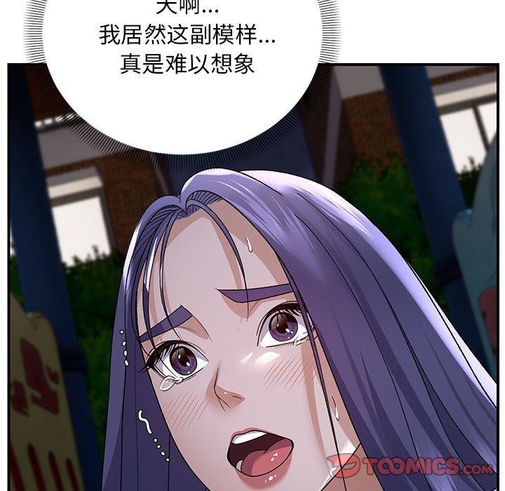 第35话 - 第123.jpg页