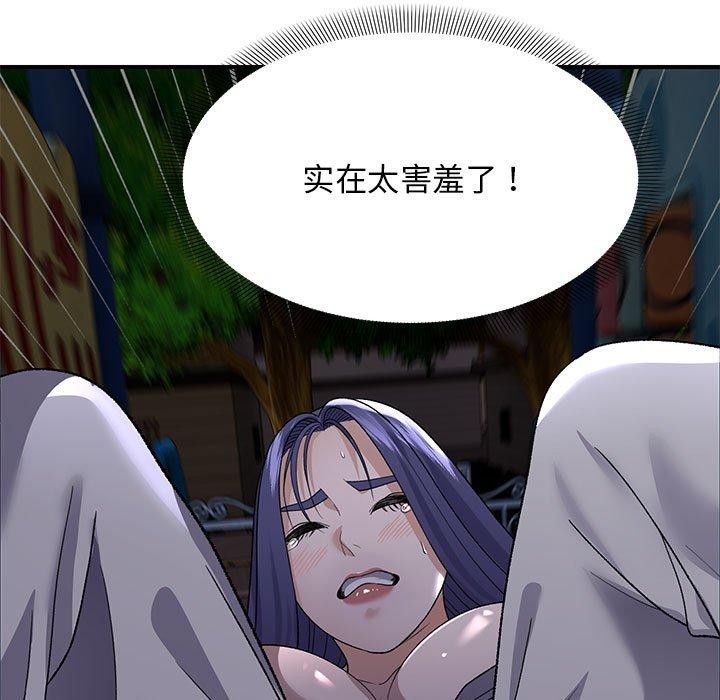 第35话 - 第125.jpg页