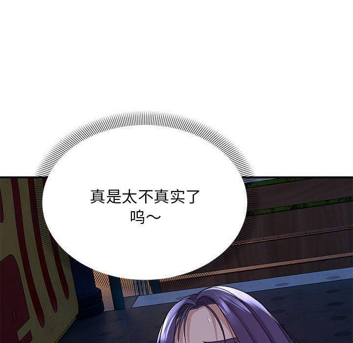 第35话 - 第130.jpg页