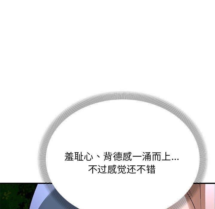 第35话 - 第133.jpg页