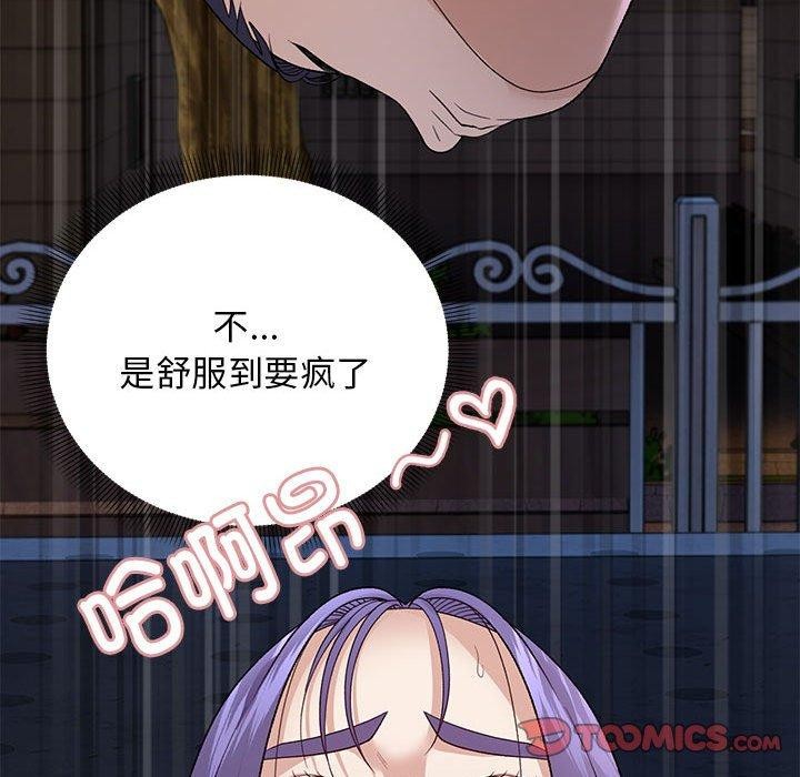 第35话 - 第135.jpg页