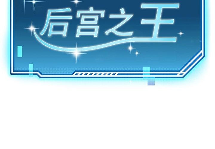 第27话 - 第2.jpg页