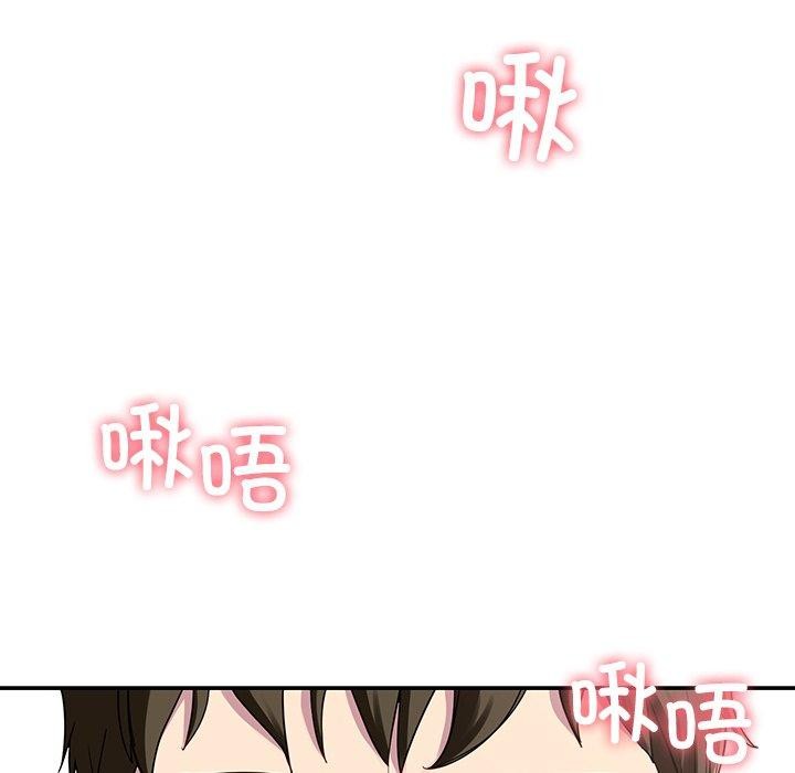 第27话 - 第5.jpg页