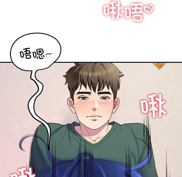 第27话 - 第7.jpg页