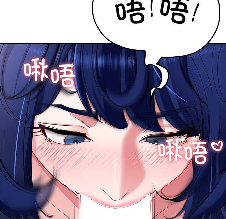 第27话 - 第11.jpg页