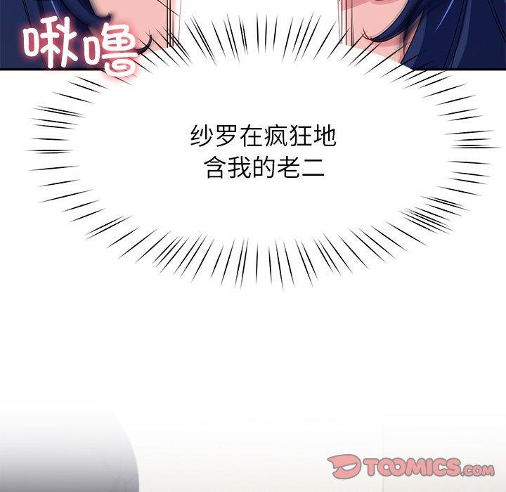 第27话 - 第12.jpg页