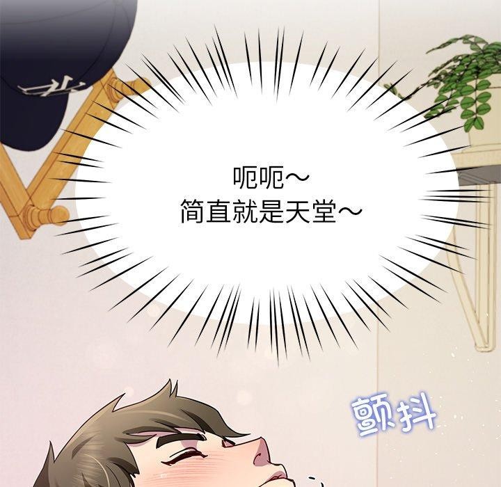 第27话 - 第13.jpg页