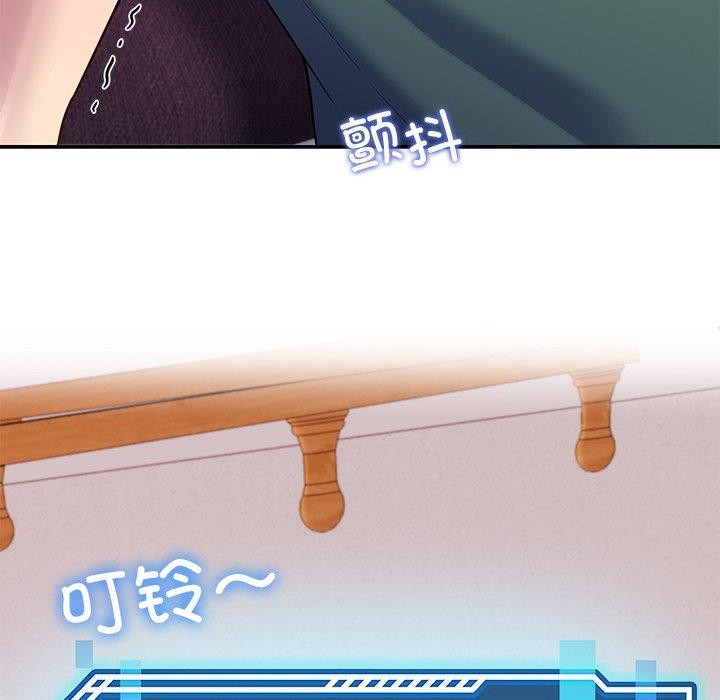 第27话 - 第15.jpg页