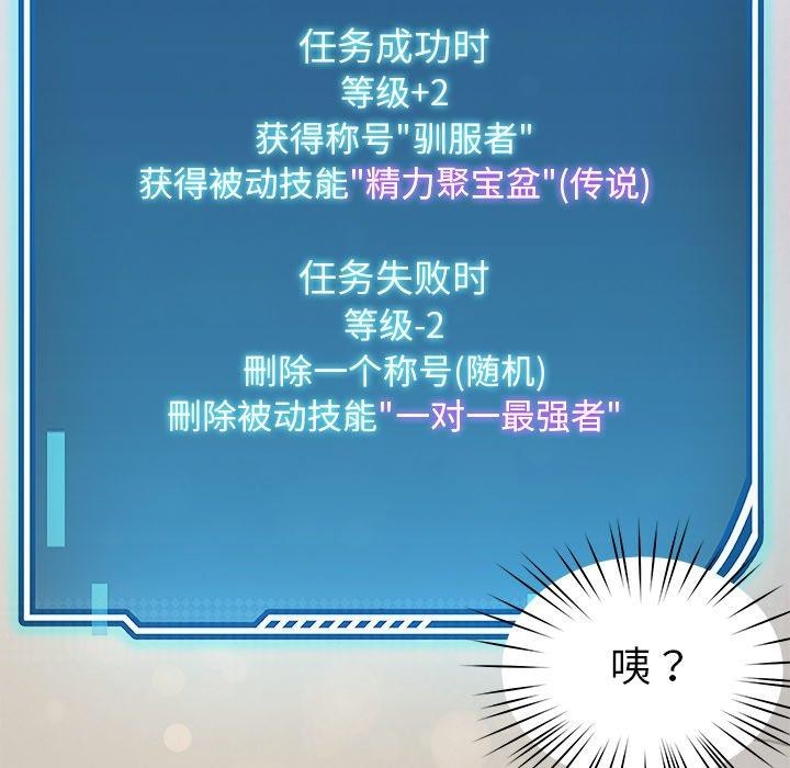 第27话 - 第17.jpg页