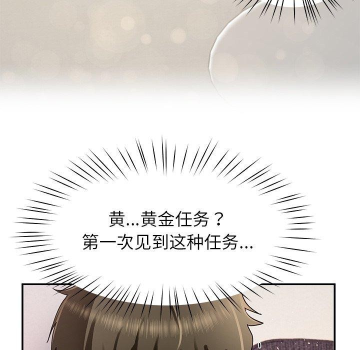 第27话 - 第18.jpg页