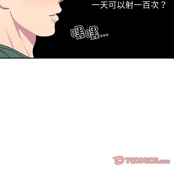 第27话 - 第21.jpg页