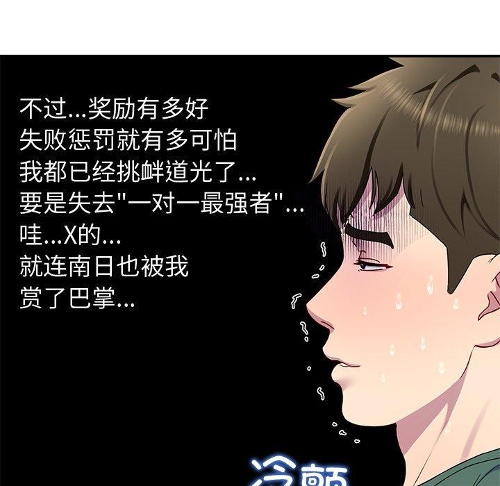 第27话 - 第22.jpg页