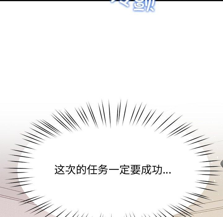 第27话 - 第23.jpg页