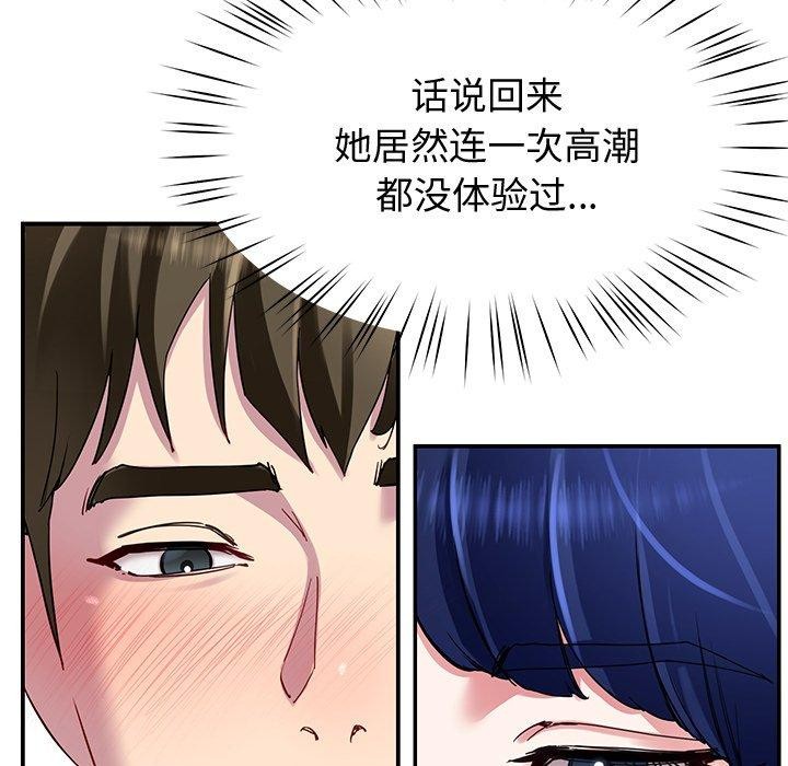 第27话 - 第26.jpg页