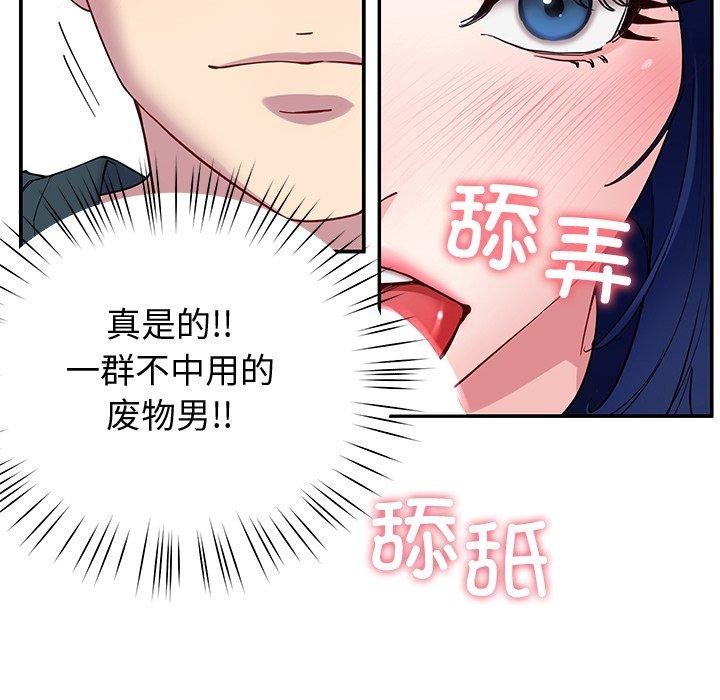 第27话 - 第27.jpg页