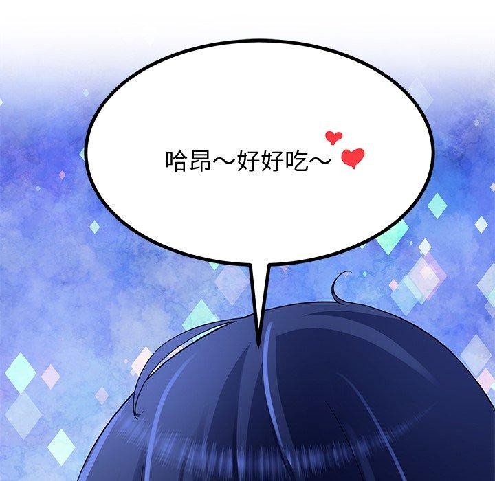 第27话 - 第28.jpg页