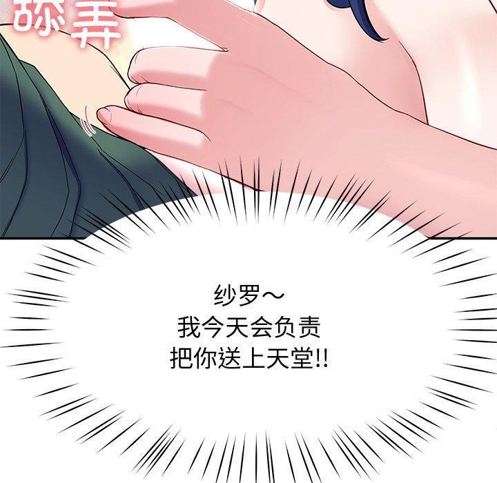 第27话 - 第30.jpg页