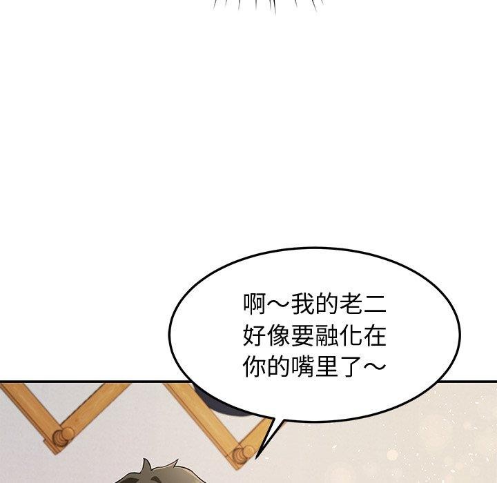 第27话 - 第31.jpg页