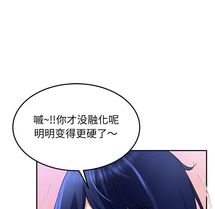 第27话 - 第33.jpg页