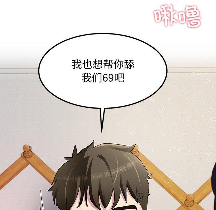 第27话 - 第35.jpg页