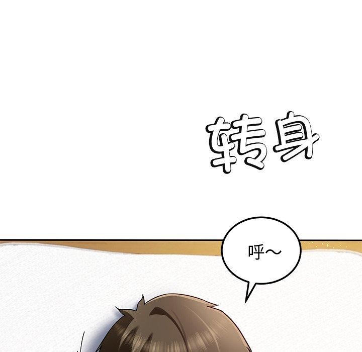 第27话 - 第38.jpg页