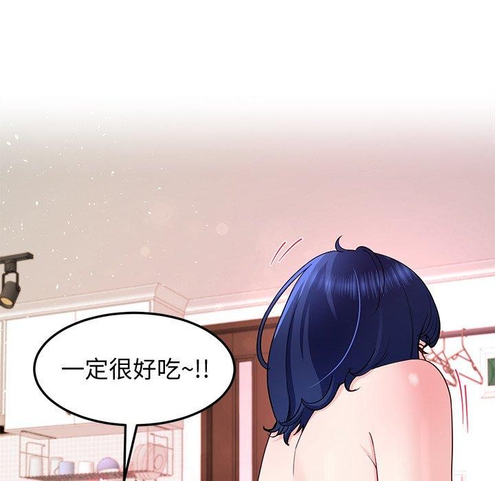 第27话 - 第46.jpg页