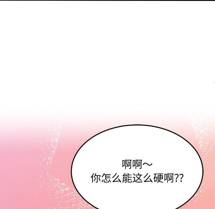 第27话 - 第50.jpg页