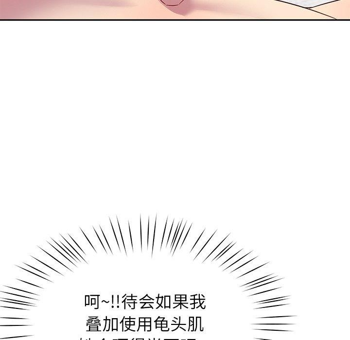 第27话 - 第56.jpg页