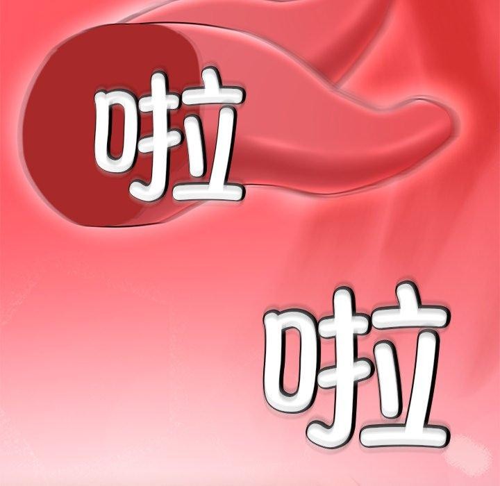 第27话 - 第65.jpg页