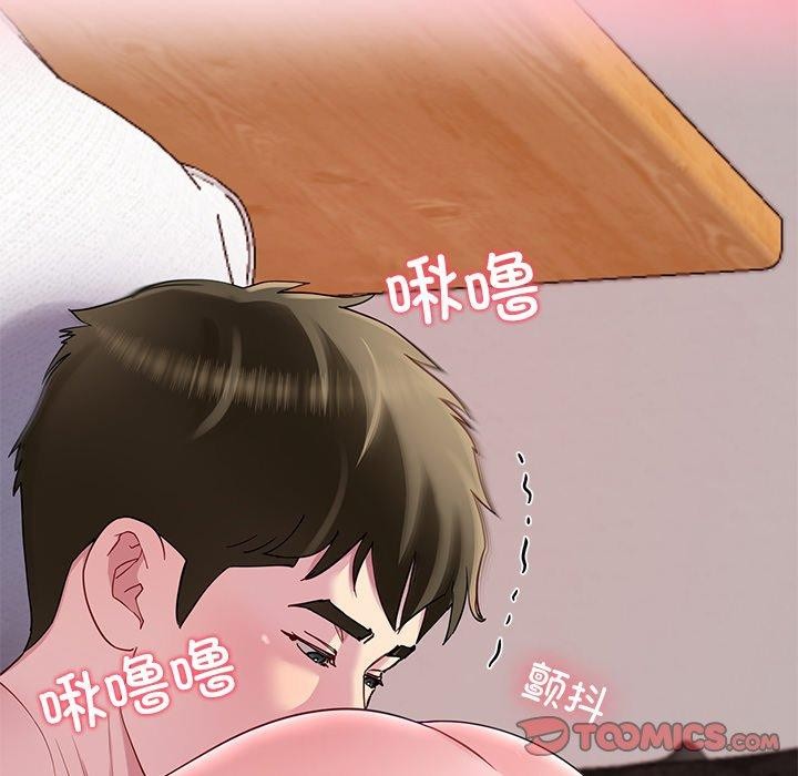 第27话 - 第66.jpg页
