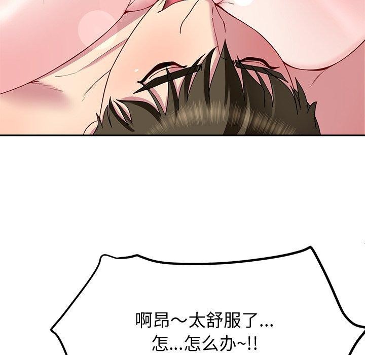 第27话 - 第74.jpg页