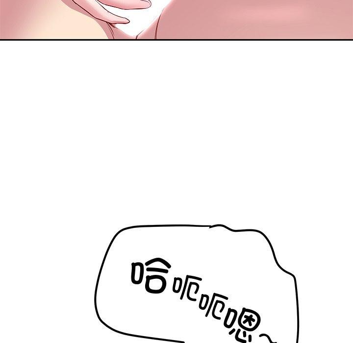 第27话 - 第76.jpg页