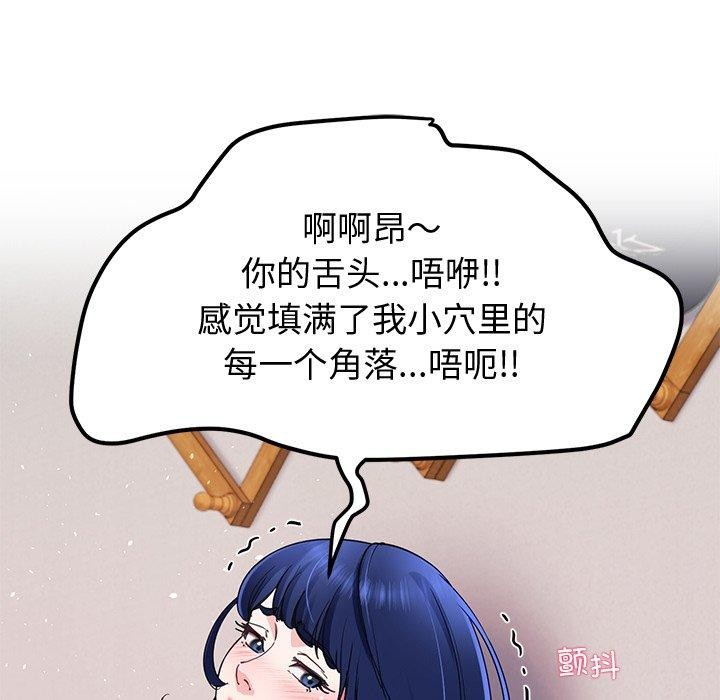 第27话 - 第79.jpg页