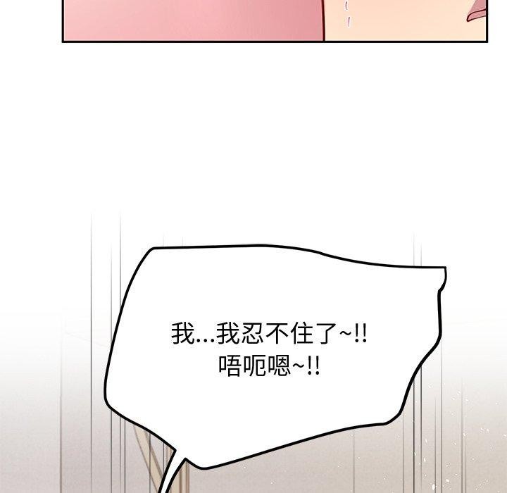 第27话 - 第83.jpg页