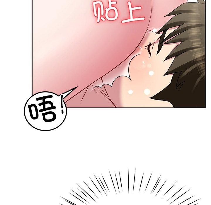 第27话 - 第87.jpg页