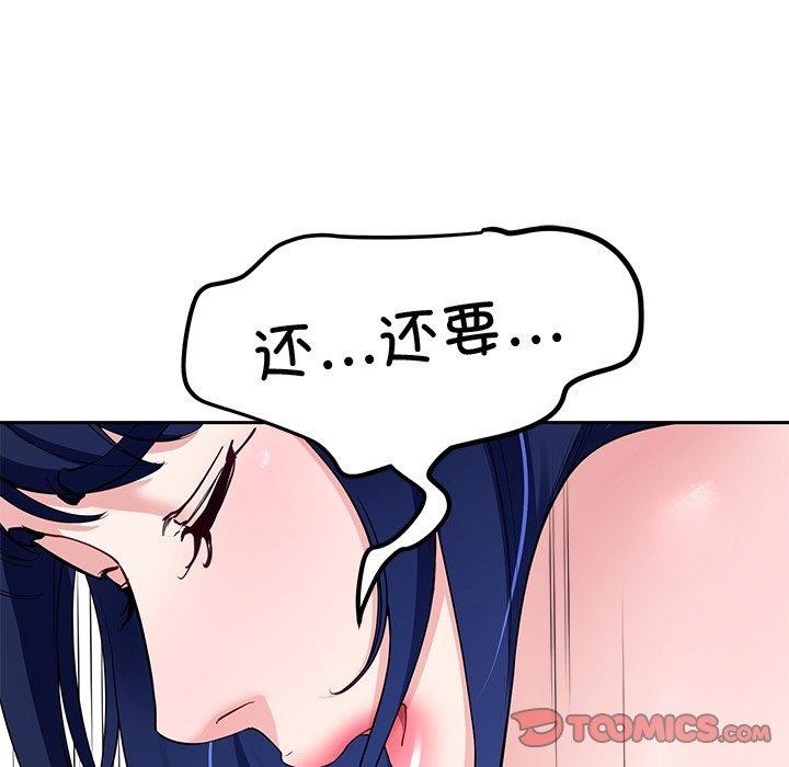 第27话 - 第93.jpg页