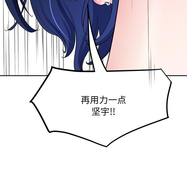 第27话 - 第94.jpg页