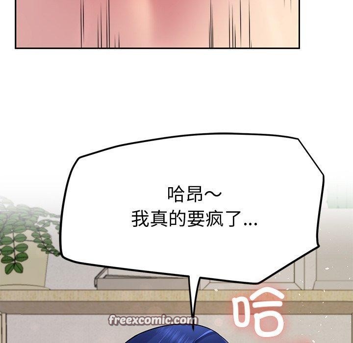 第27话 - 第96.jpg页