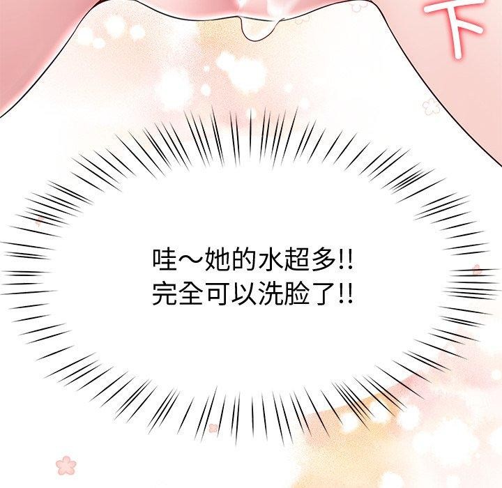 第27话 - 第103.jpg页