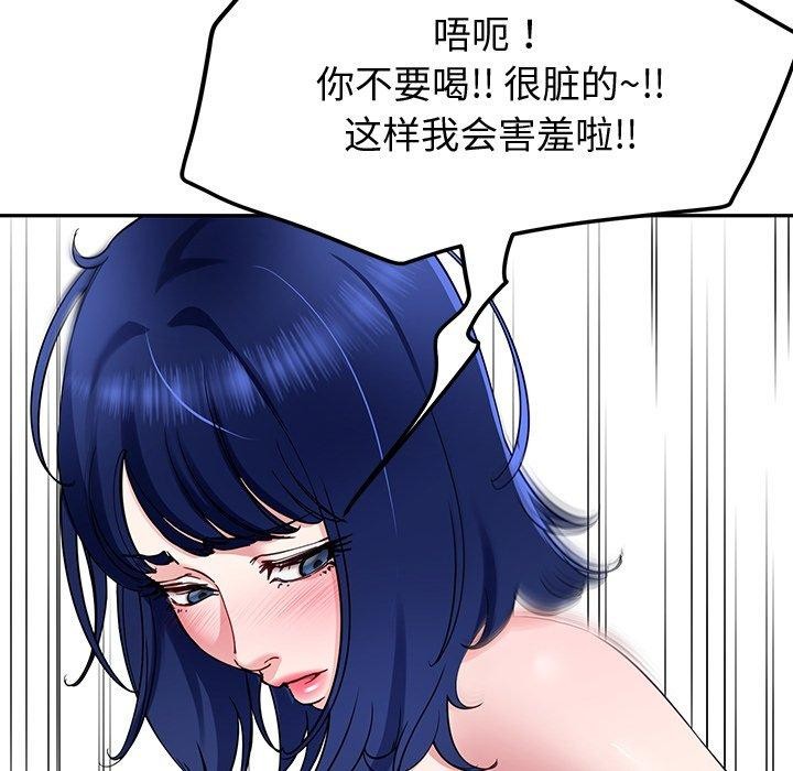 第27话 - 第106.jpg页