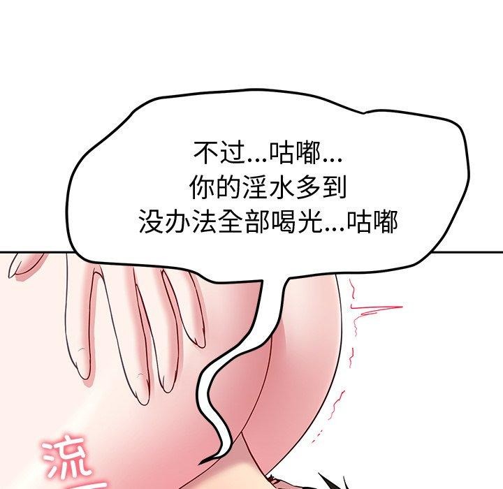 第27话 - 第108.jpg页