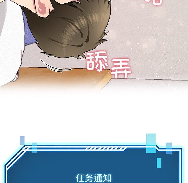 第27话 - 第113.jpg页