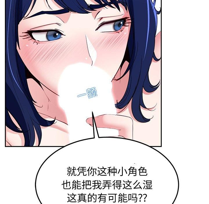 第27话 - 第117.jpg页