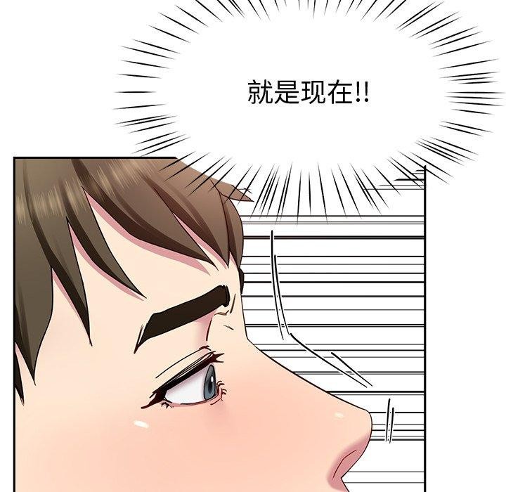 第27话 - 第135.jpg页