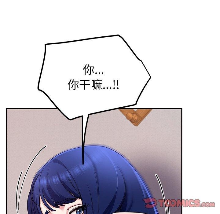 第27话 - 第138.jpg页