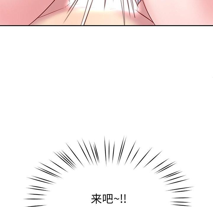 第27话 - 第146.jpg页