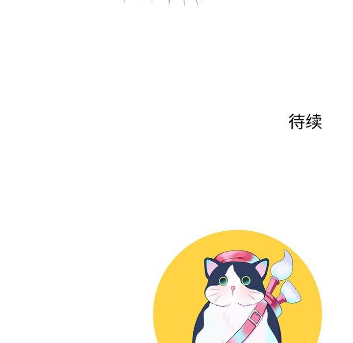 第27话 - 第149.jpg页