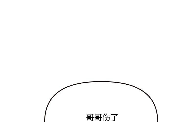 第26话 - 第1.jpg页