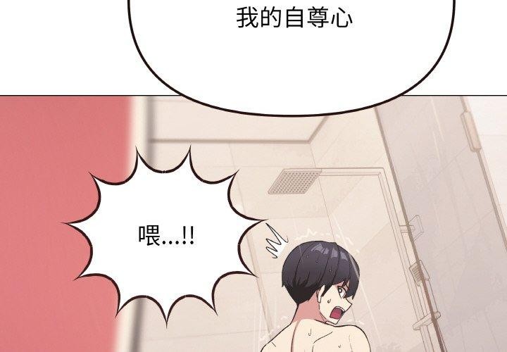 第26话 - 第2.jpg页