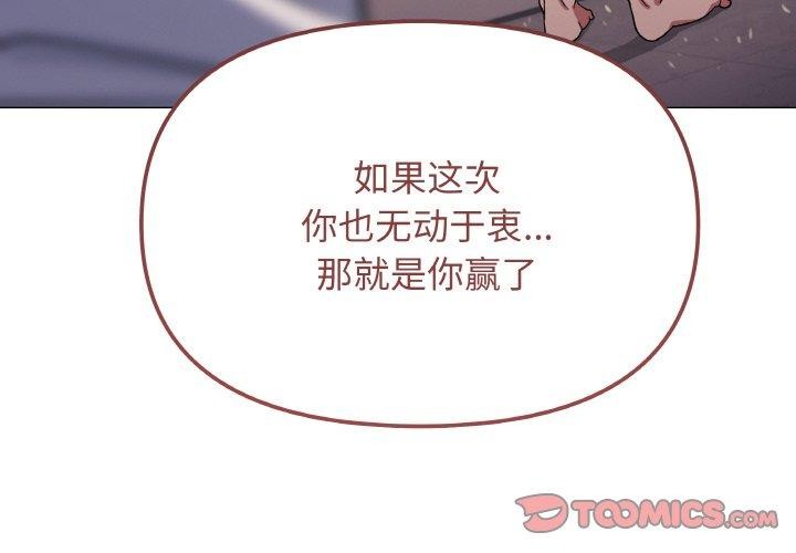 第26话 - 第4.jpg页